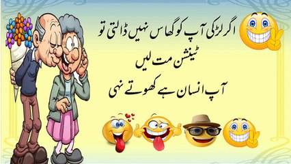 Funny jokes funny latifay