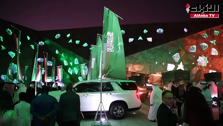 السفارة السعودية أقامت احتفالاً بمناسبة اليوم الوطني الـ 93
