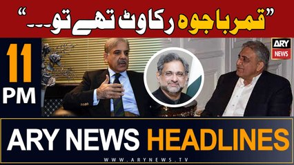 ARY News 11 PM Headlines - September 25, 2023