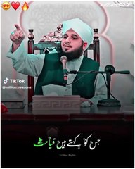 MashaAllha nice beautiful Islamic video