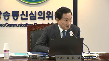 '김만배 인터뷰' 인용보도 방송사들에 과징금 부과 / YTN