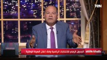 الديهي: صوتي للرئيس السيسي وادعمه بكل قوة من أجل استكمال المشروع المصري الوطني