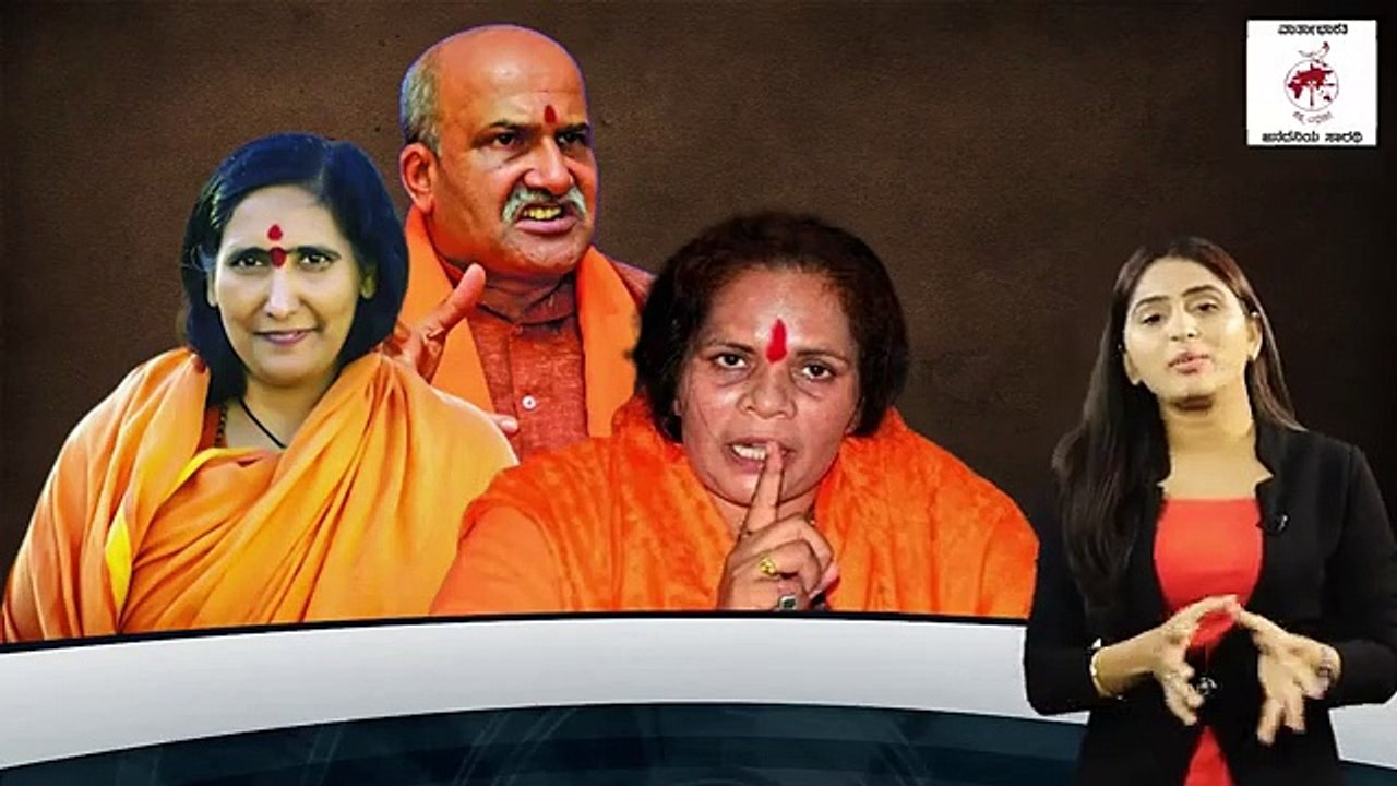 ಅವಹೇಳನದ ಹಳೆ ದಾಖಲೆಯಿರುವ ಬಿಜೆಪಿ ಸಂಸದ ರಮೇಶ್ ಬಿಧುರಿ | Ramesh Bidhuri