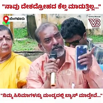 ಕಾವೇರಿ ವಾದ ಮಂಡಿಸುವಲ್ಲಿ ಸರ್ಕಾರ ವಿಫಲವಾಗಿದೆ | Cauvery water dispute | Bengaluru Bandh
