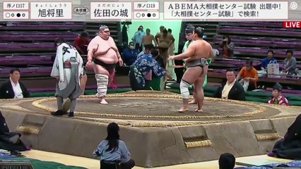 Aki 2023, Jonokuchi - Day 13