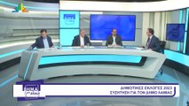 Debate Δήμος Λαμιέων