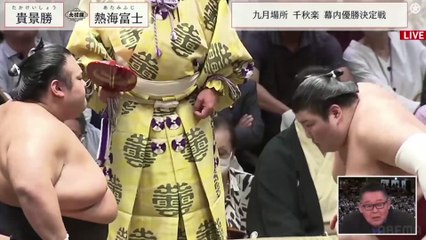 Makuuchi Yusho - Aki 2023, Day 15