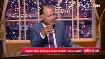 رد قوي من عصام شيحة على دعوات البعض بضرورة وجود رقابة دولية على الانتخابات الرئاسية المصرية