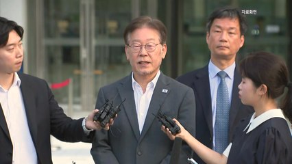 운명의 날 맞은 이재명...세 가지 경우의 수 / YTN