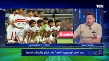 رضا عبد العال يهاجم حسام عبد المجيد: مكنش ينفع يلعب لقاء المقاولون العرب بعد تمرده على أمام بيراميدز