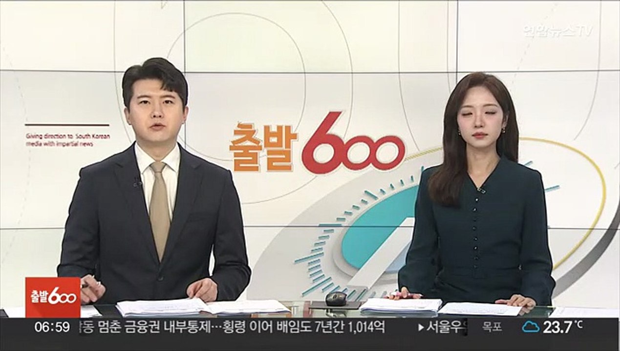 중국, '영유권 분쟁' 남중국해에 부유식 장벽 설치…필리핀 반발