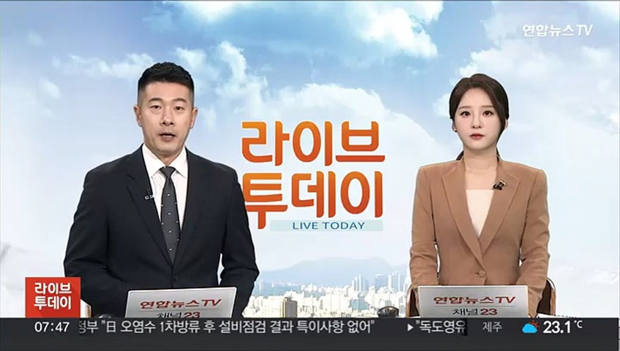IAEA "북, 불법 핵프로그램 지속 활동 목격…매우 유감"