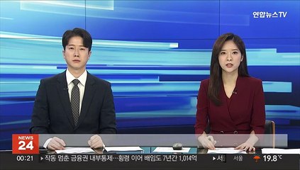 Download Video: 고덕대교 공사 현장서 노동자 추락…2명 사상