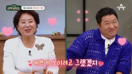 [선공개] 국내 1호 혼전 임신 연예인?! 대한민국 최강! 최초! 1호 기네스 타이틀을 가지고 있는 선우용여