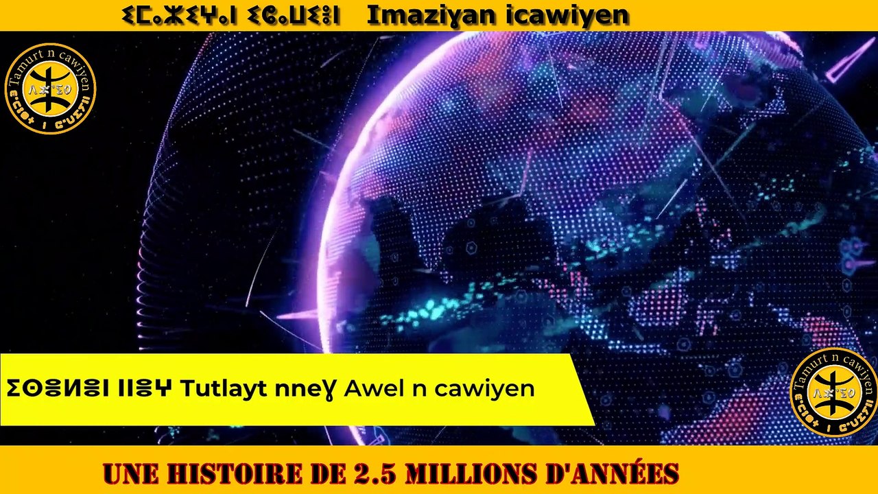 Dialogue Amazigh  Ait M'zab#2