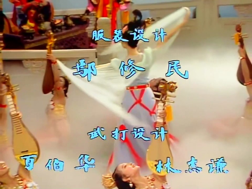 Phim Tây Du Ký 1986 - Phần 1 - Tập 14 - Đại Chiến Hồng Hài Nhi - Thuyết Minh Thúy Nga ( Full HD ) .