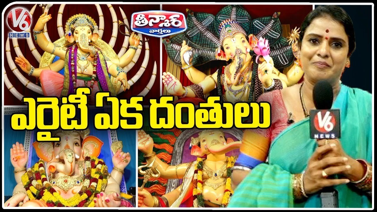 Teenmaar Chandravva At Variety Ganesh Idols At Hyderabad | V6 Teenmaar