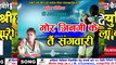 mor jinagi ke sangwari ll मोर जिंदगी के संगवारी ll mukesh kaushik cg song ll cg song