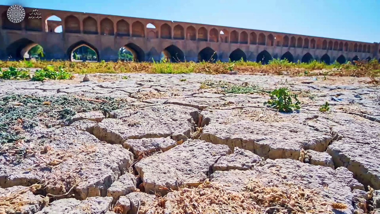 با هم درباره آب حرف بزنیم - بخش یکصد و شصت و نهم