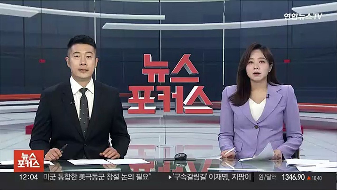 "임영웅 콘서트 티켓 팔아요"…판매 사기 30대 구속