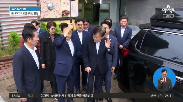 ‘구속 기로’ 이재명, 지팡이 짚고 법원 출석