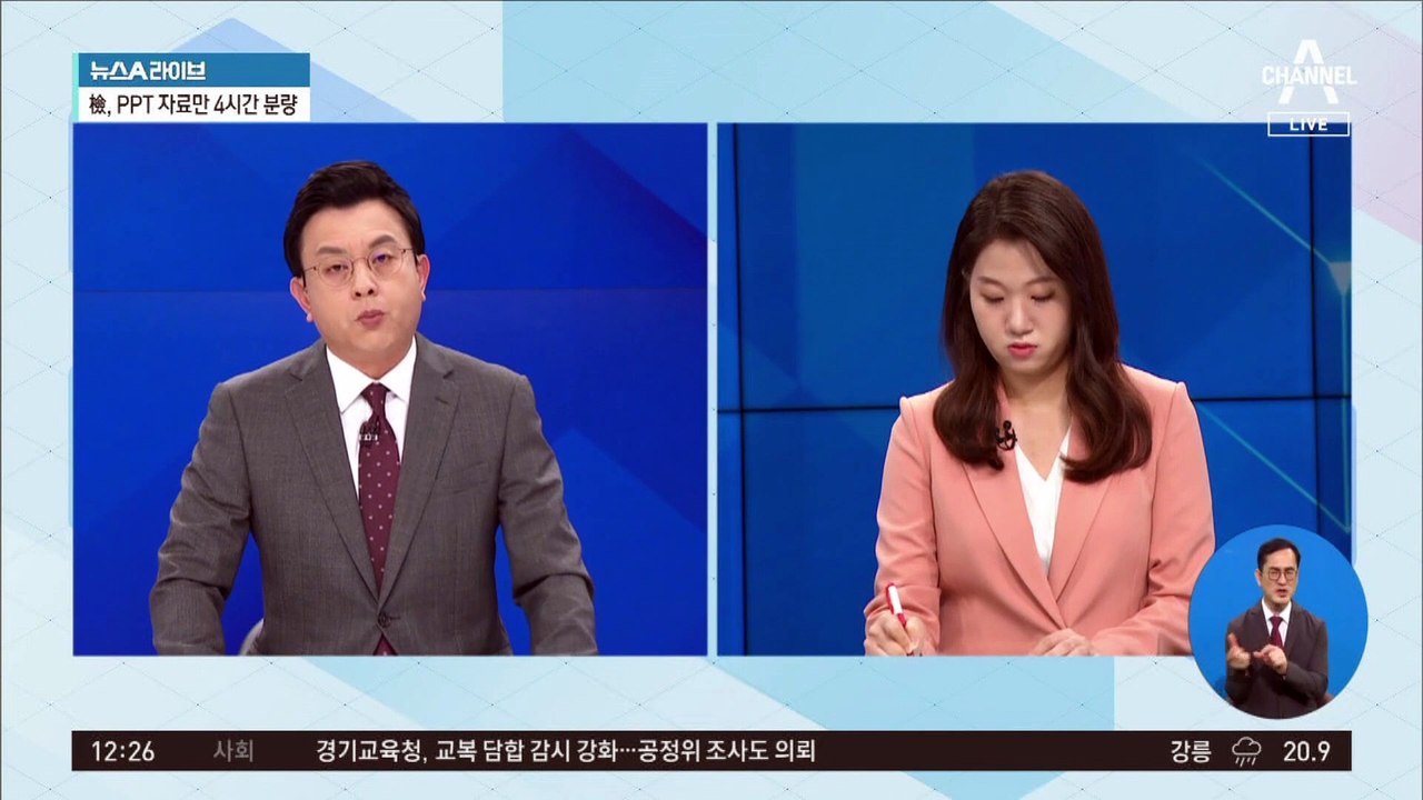 이재명 과거 발언 소환…“朴 부인하니까 더 구속해야”