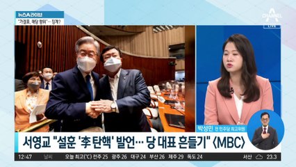 가결표 징계·실명 거론까지…민주 내분 격화