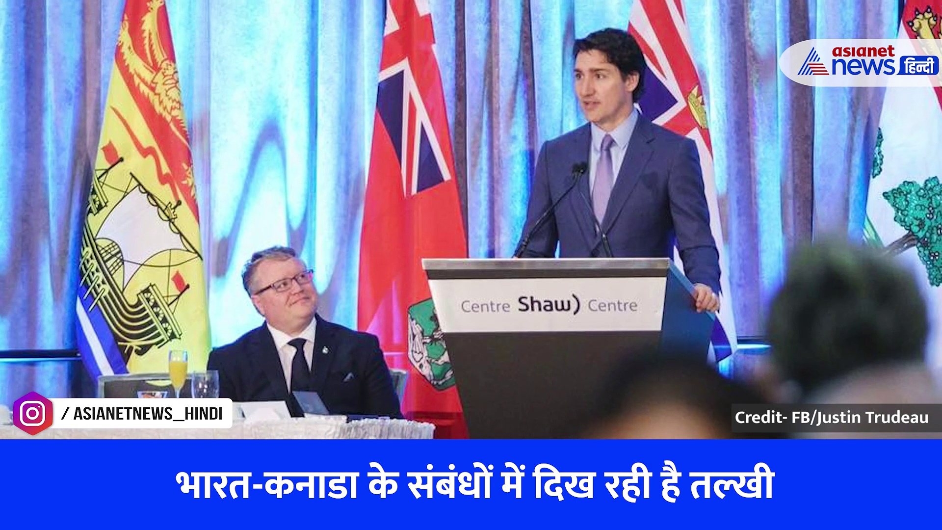 India-Canada News: कनाडा के आरोपों पर भारत को श्रीलंका का मिला साथ, जस्टिन ट्रूडो को सुना दी खरी-खरी, देखें वीडियो