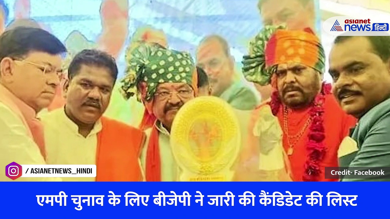 वीडियो: क्या कैलाश विजयवर्गीय के 'बैटमैन' बेटे का कटेगा टिकट? बीजेपी के बड़े दांव के आगे बेबस हुए दिग्गज नेता