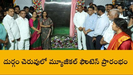 హైదరాబాద్: దుర్గం చెరువులో మరో టూరిస్ట్ స్పాట్