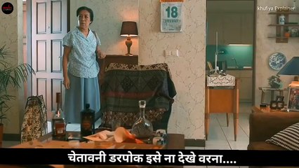 Perempuan Bergaun Merah (2022) Film Explained In Hindi