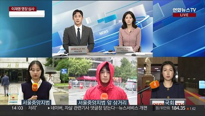 '운명의 날' 이재명 구속 갈림길…정치권 예의주시