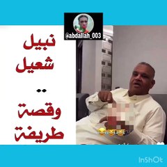 نبيل شعيل يحكي موقفا طريفا لمعجب استخدم صورته في الجريدة بطريقة غريبة
