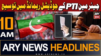 ARY News 10 AM Headlines 26th September 2023 |  ’   