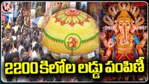 Khairatabad Ganesh Committee Distributed 2200 Kgs Laddu To Devotees | V6 News