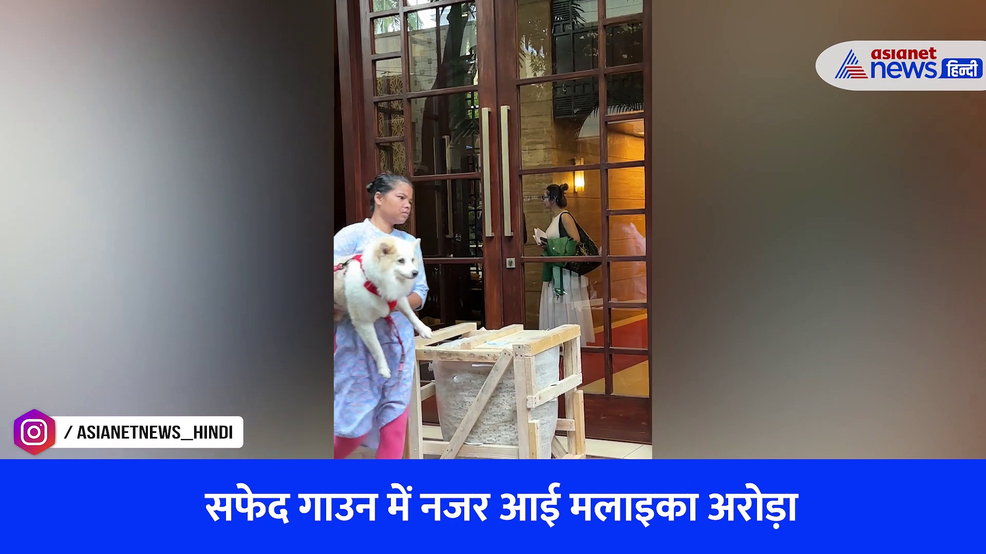 जो भी मिला उससे की मलाइका अरोड़ा ने बात पर इनको किया जबरदस्त इग्नोर, Watch Video