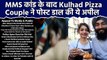 Kulhad Pizza Couple Controversy:  MMS कांड के बाद Sehaj Arora ने Instagram पर Post डाल की ये अपील