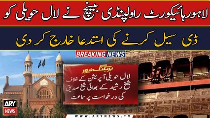 LHC rejects plea to de-seal Lal Haveli