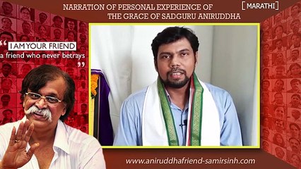 Got back my office laptop stolen in Mumbai local due to Sadguru Aniruddha Bapu's grace
