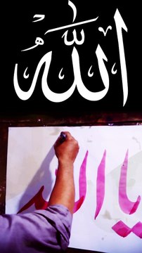 Calligraphy Art ....0023