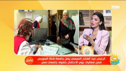 النائبة نشوى الشريف: ست المبادرات هى "حياة كريمة" لأنها وصلت بسرعة لدرجة لم نكن نتخيلها