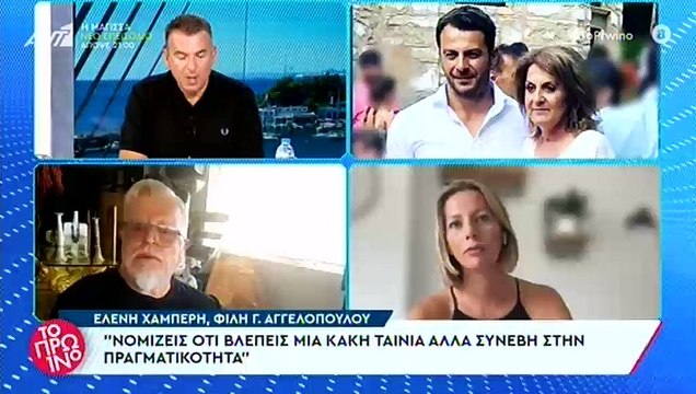 Γιώργος Αγγελόπουλος: Πότε και πού θα γίνει η κηδεία της μητέρας του