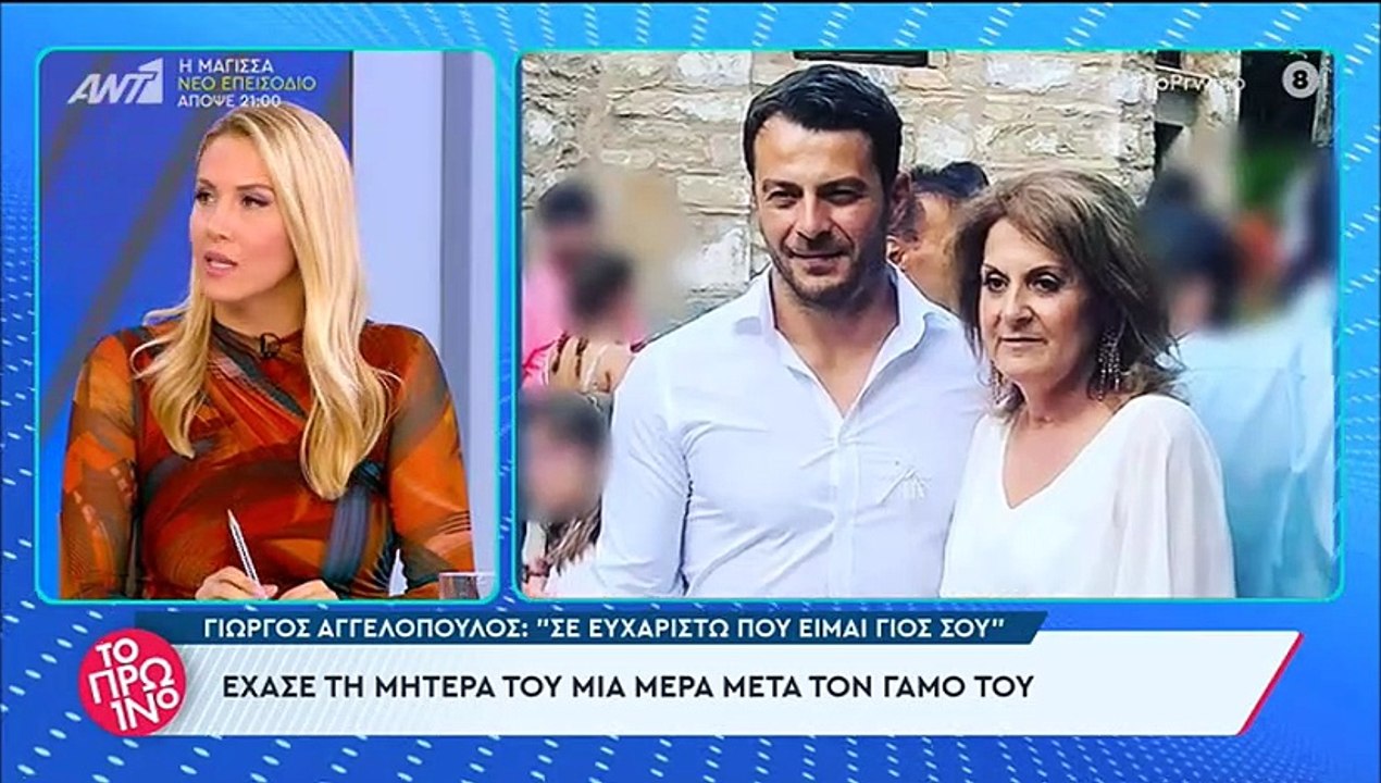 Γκερέκου: Τα συγκλονιστικά λόγια για τον θάνατο της μάνας του Αγγελόπουλου και η άγνωστη φιλία τους