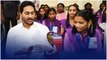 Ys Jagan Latest Educational Reform కీలక నిర్ణయం దిశగా AP Govt | Telugu OneIndia