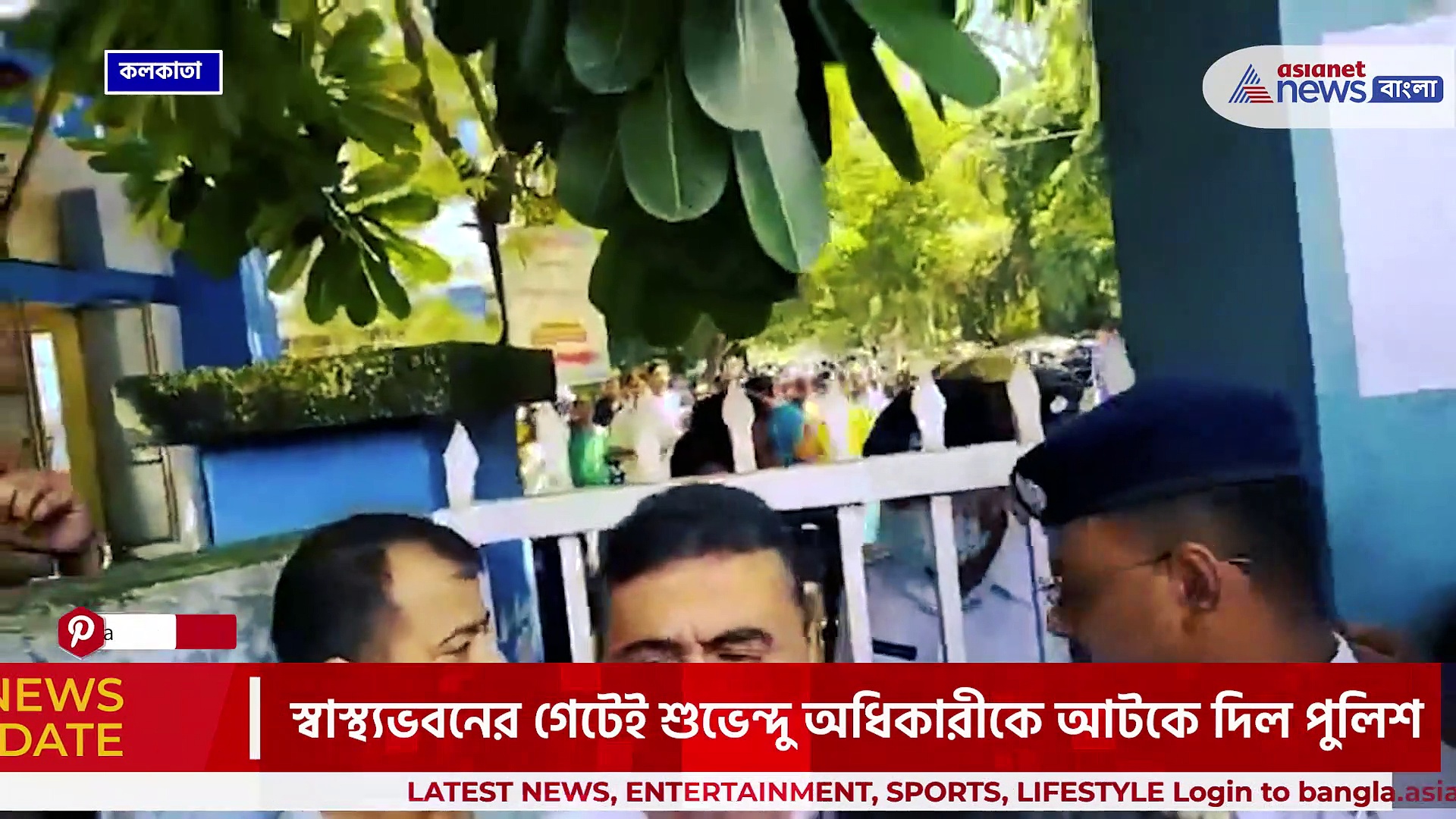 Suvendu Adhikari on Dengue : 'মমতা পুলিশ হিসাব হবে' স্বাস্থ্যভবনে শুভেন্দুকে ঢুকতে বাধা পুলিশের