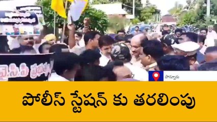 గుంటూరు జిల్లా: చింతలపూడిలో ఉద్రిక్తత... ధూళిపాళ్ల అరెస్ట్