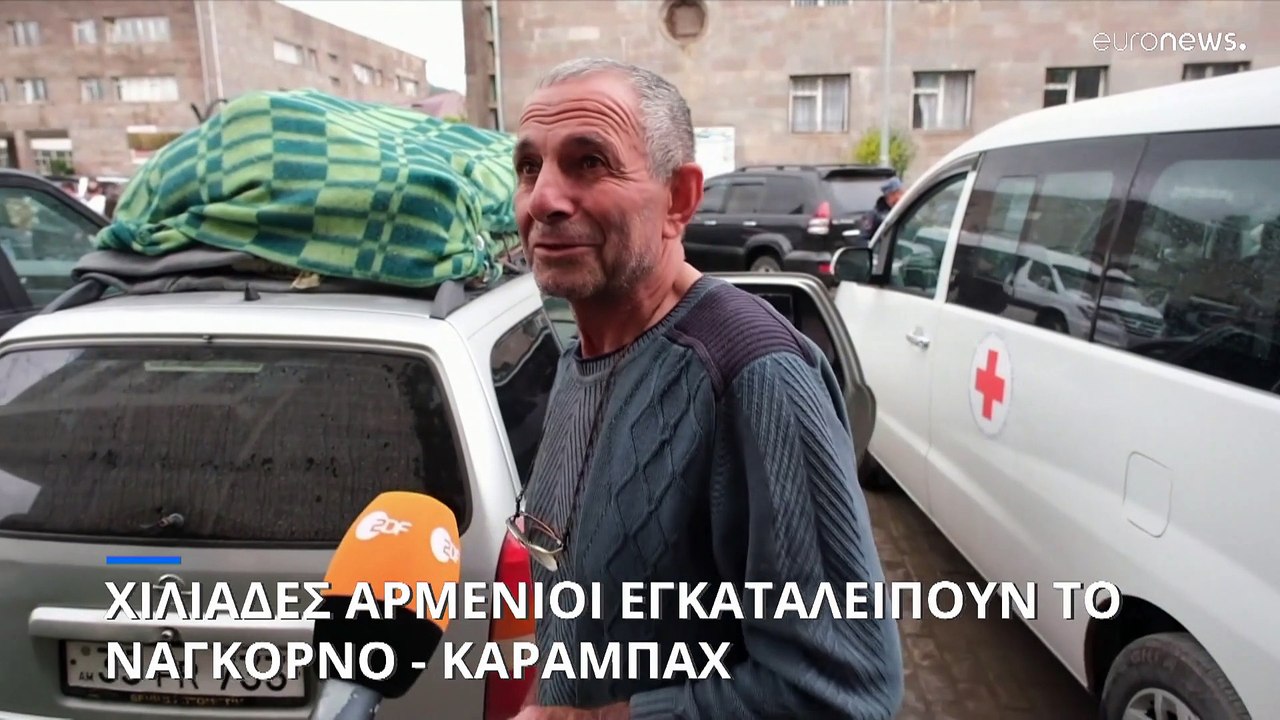 Ναγκόρνο - Καραμπάχ: 20 νεκροί και πάνω από 200 τραυματίες από έκρηξη σε βενζινάδικο