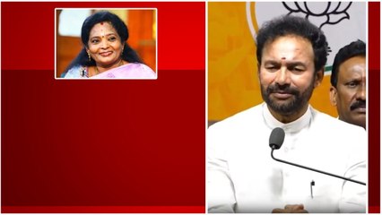 Download Video: Telangana గవర్నర్ Tamilisai Soundararajan నిర్ణయం సరైందే - Kishan Reddy | Telugu OneIndia