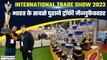 International Trade Show 2023: India के सबसे पुराने Trophy Manufacturer| Gupta Creation| GoodReturns