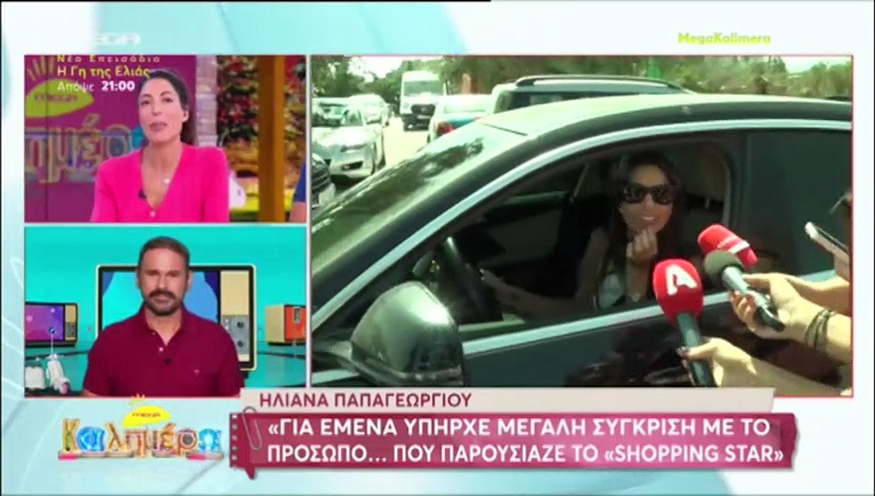 Η αντίδραση της Φλορίντα Πετρουτσέλι για τις δη...